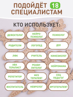 Зрительное восприятие