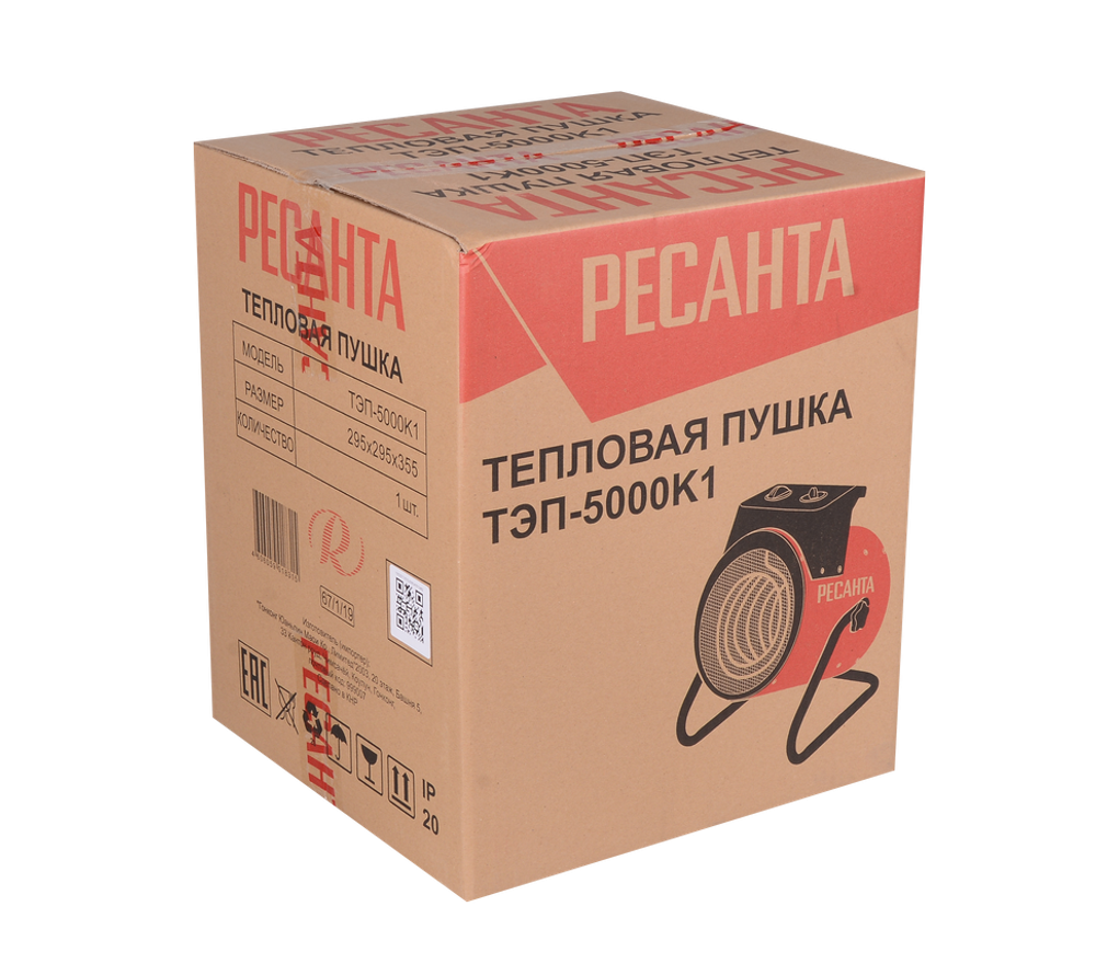 Электрическая теплопушка РЕСАНТА ТЭП-5000К1