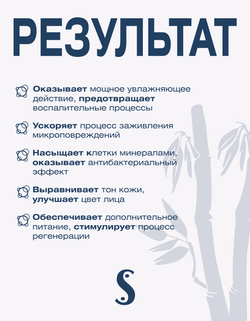 Увлажняющая маска с белым чаем против тусклости кожи Spa Treatment AIRARE BAI CHA Pack, 40 г