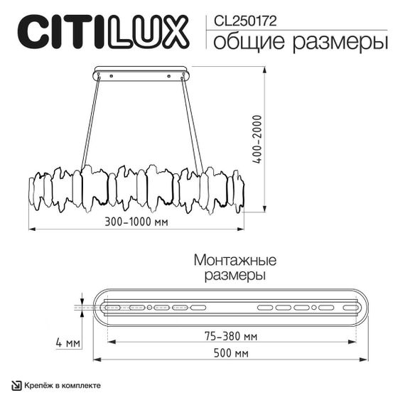 Люстра подвесная Citilux LAVA CL250172