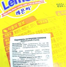 Карамель со вкусом лимона «Lemon C Candy» Melland, 100 гр.