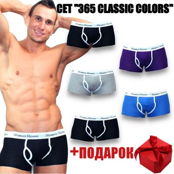 Мужские трусы боксеры Romeo Rossi RR365-05 Набор из 5 штук +ПОДАРОК