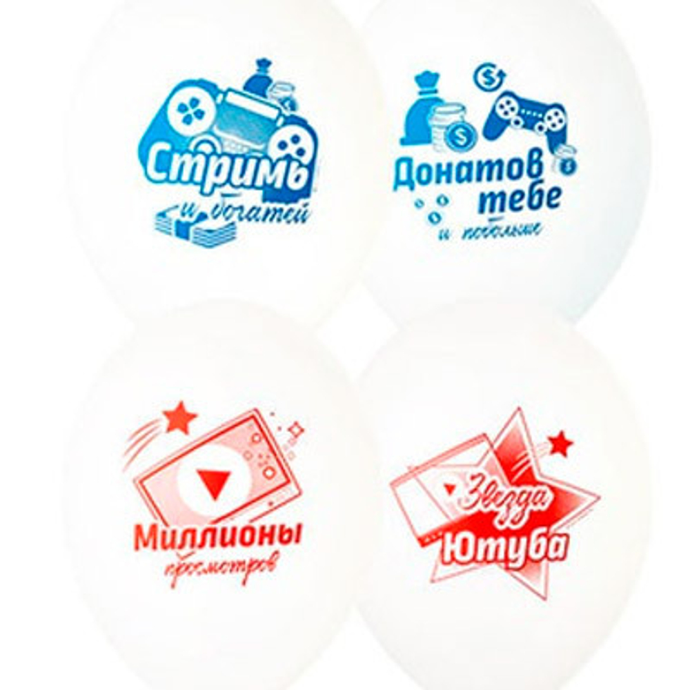 Звезда Соцсетей