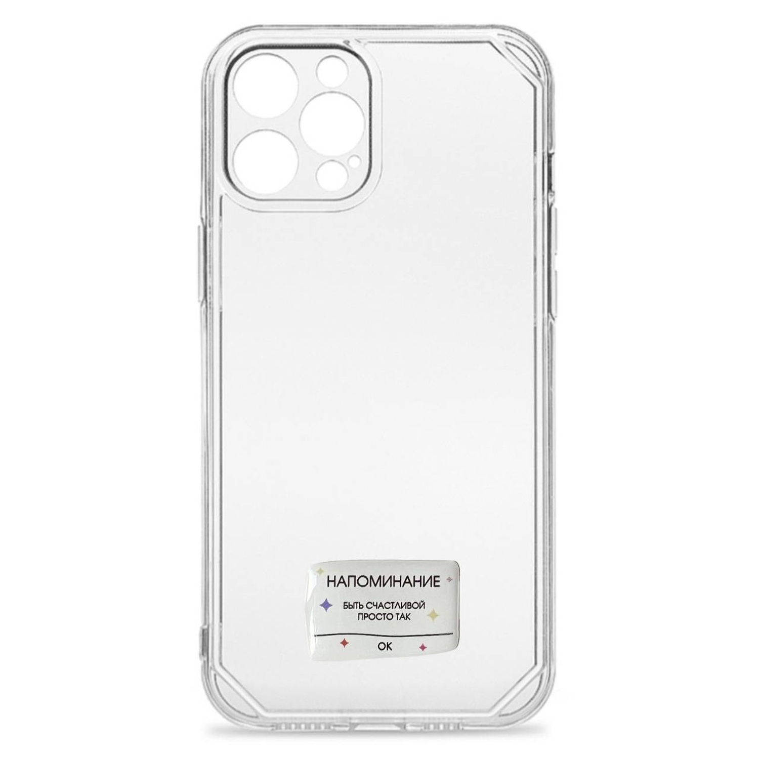 3д стикеры на все случаи жизни