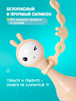 Ремешок для игрушки alilo