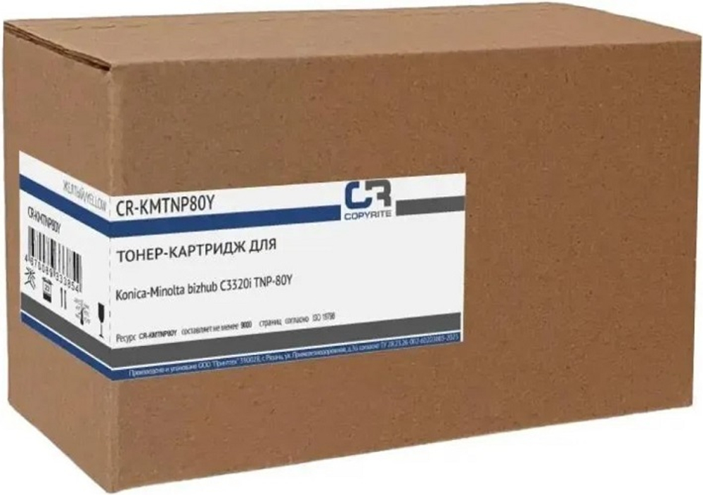 Тонер-картридж  CopyRite CR-KMTNP80Y