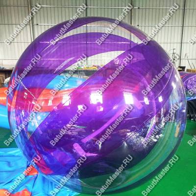 Аттракцион Водный шар ПВХ «Фиолетовый» 2*2*2 м