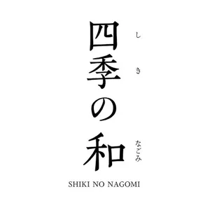 Shiki No Nagomi