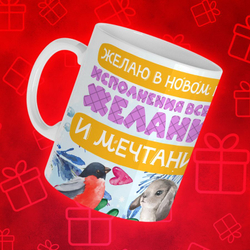 Новогодняя лошадка