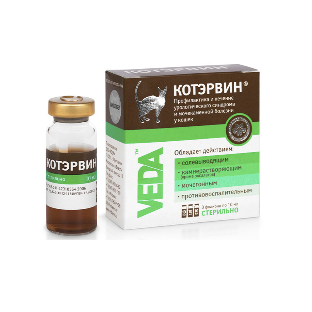 Кот Эрвин 3 фл. по 10 мл