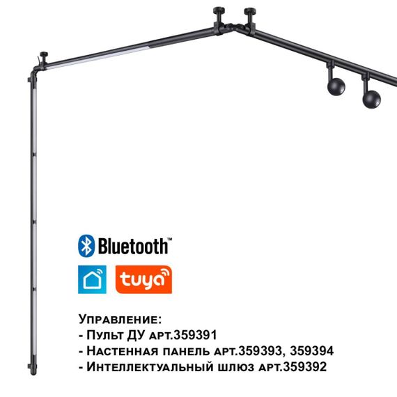 Трековый светодиодный светильник Novotech Konst Glat 359365