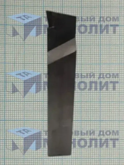 Резец отрезной 25х16х140 Т15К6 3шт