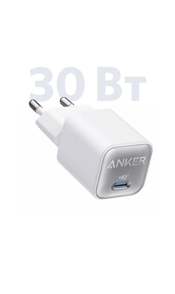 Сетевое зарядное устройство Anker PowerPort Nano III 30 Вт