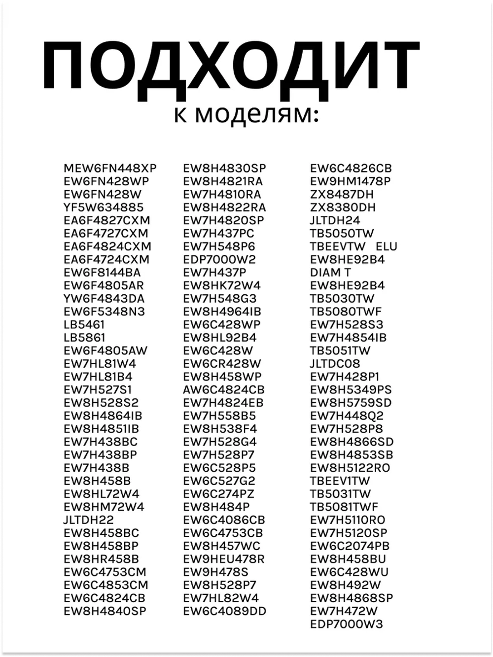 Ручка переключения для стиральной машины