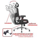 Кресло SitUp GARFILD LUX Chrome (сетка Black/сетка Black)