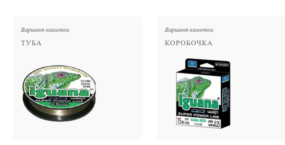 Монофильная леска для рыбалки Balsax Iguana 100м 0,32мм 12,1кг светло-зеленая (1 штука). Товар уцененный