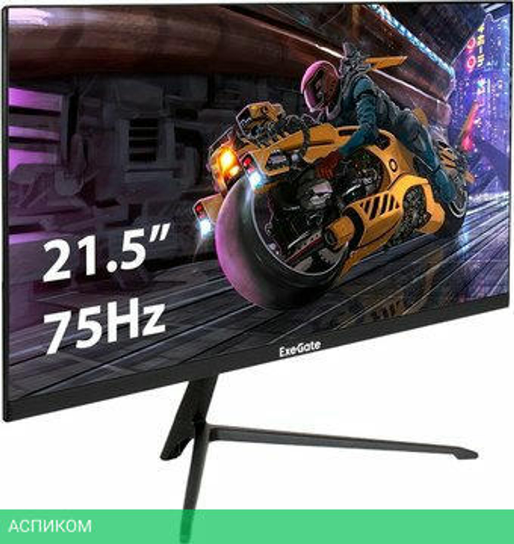 Монитор ExeGate ProSmart EV2207A EX294343RUS