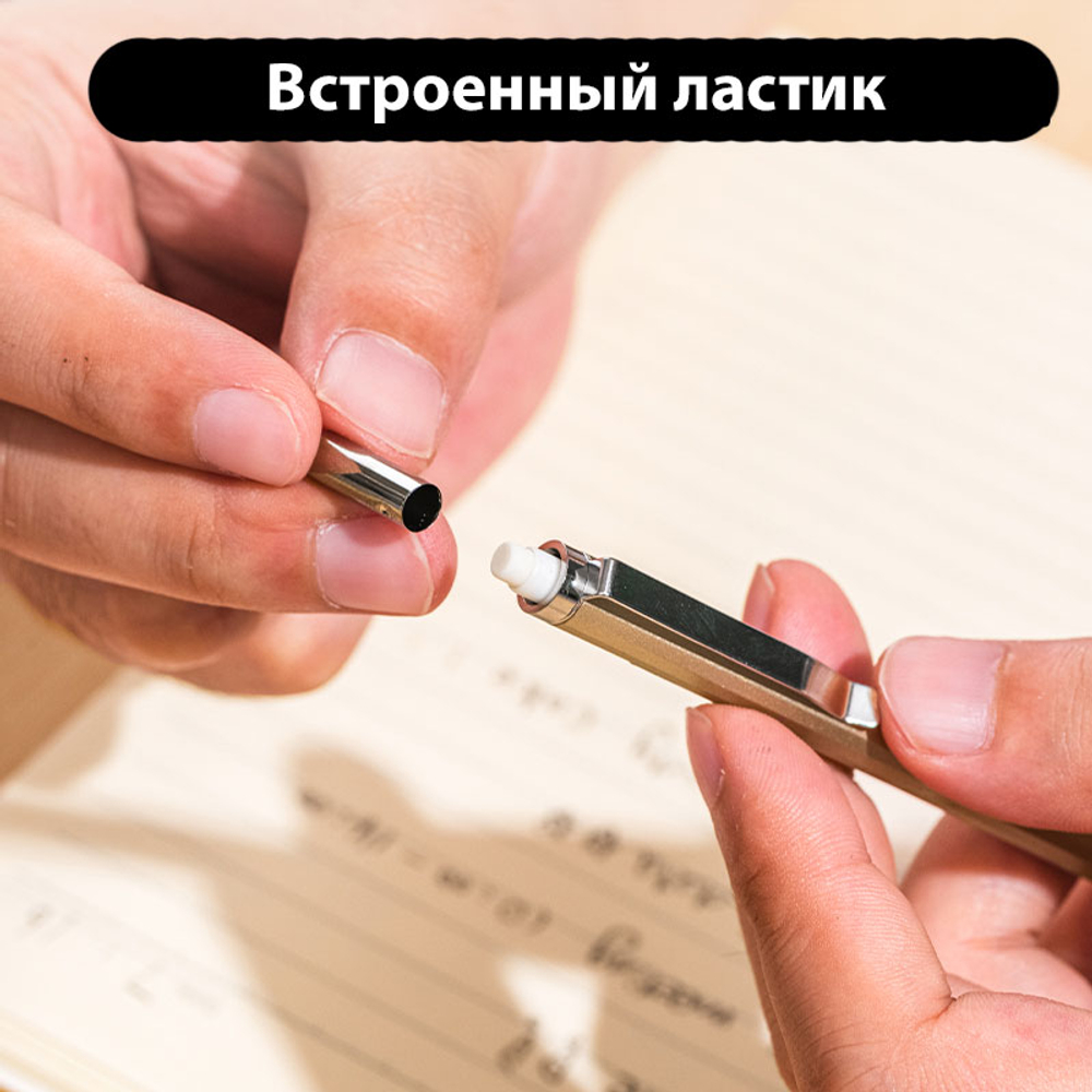 Карандаш механический DELI "ELITE", 0,7 мм, металлический корпус ассорти