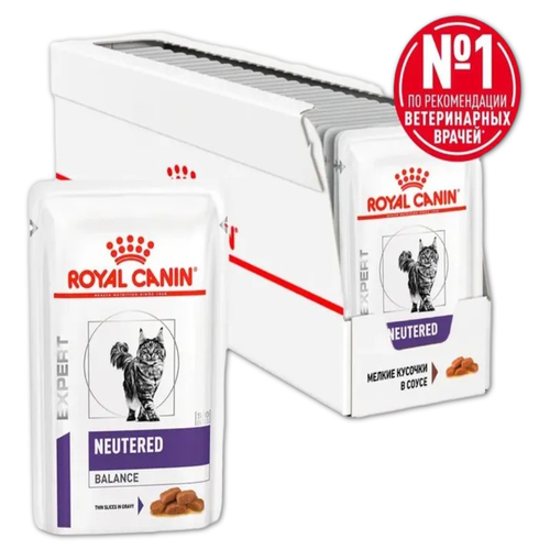 Royal Canin корм консервированный для взрослых кошек кусочки в соусе стерилизованные, контроль веса