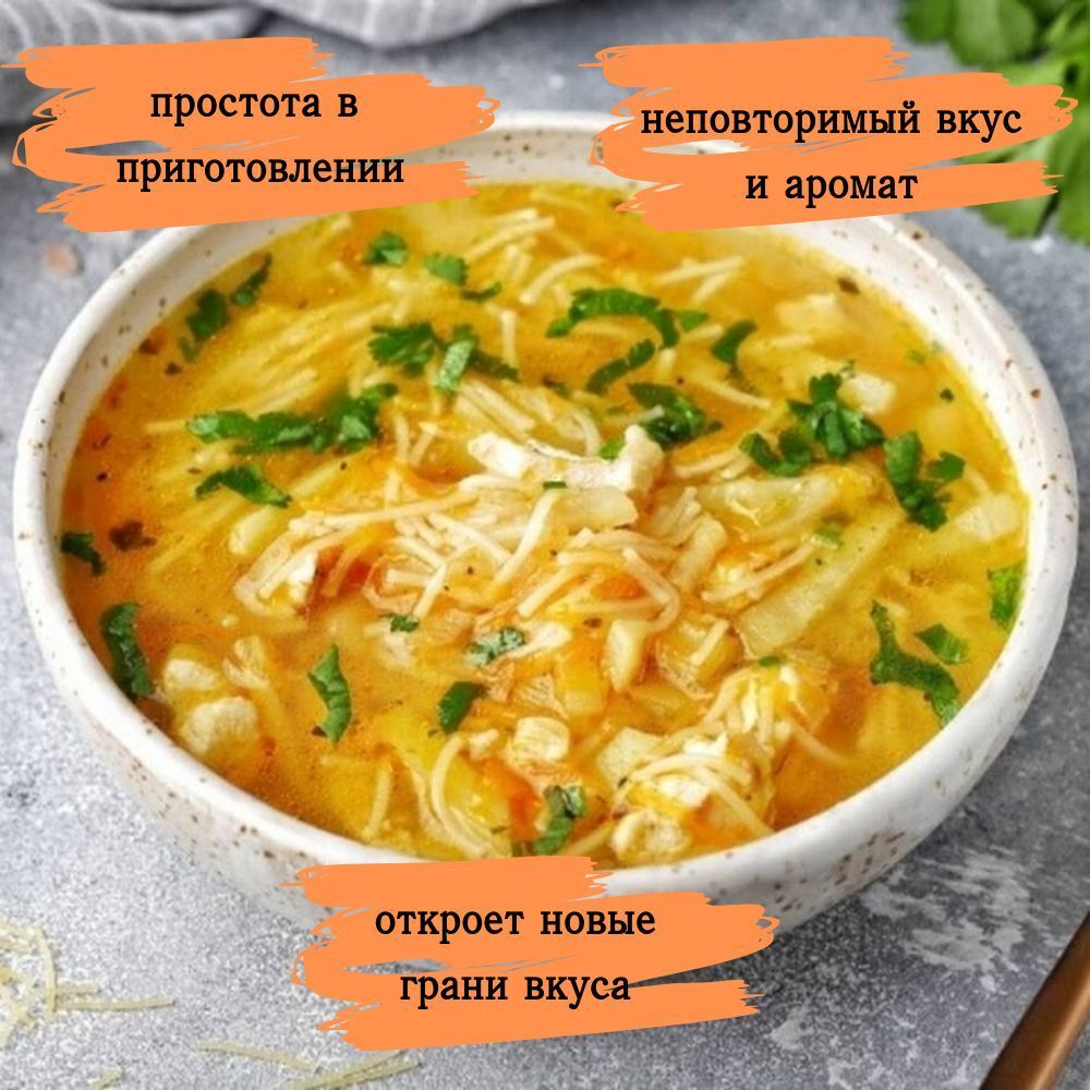 Суп быстрого приготовления Вермишелевый с мясом Приправыч 60 гр. 20 шт. 60 порций