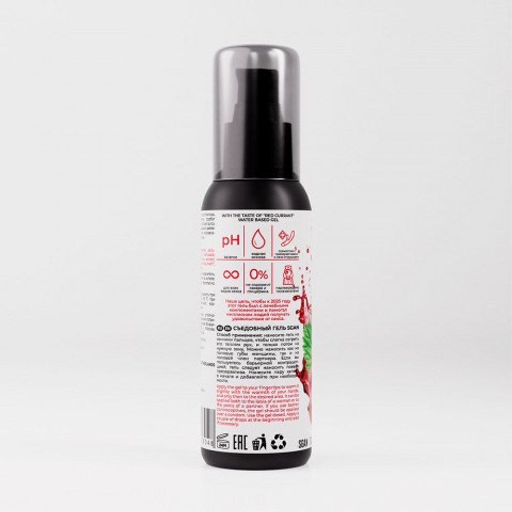 Лубрикант для орального секса SGAN Sensual со вкусом Красной смородины, 100 мл