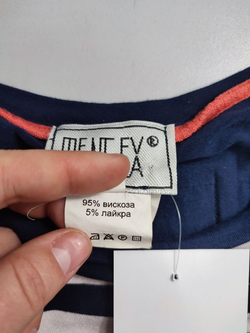 Футболка модная 44 размер