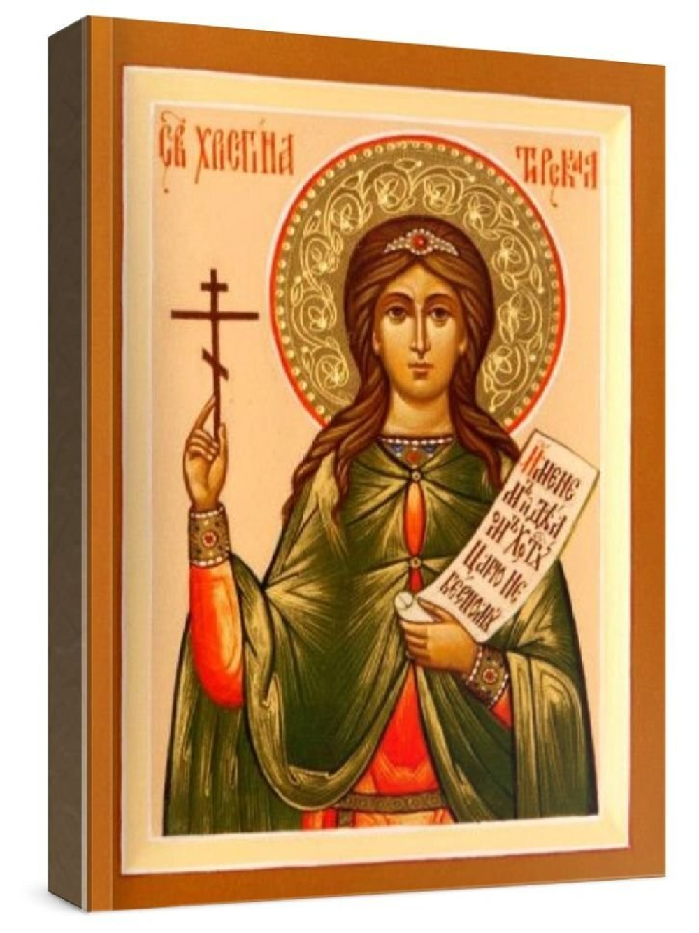 Христина Тирская (рукописная икона)