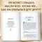 Сахар и золото