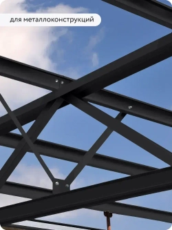 Грунт-эмаль 3 в 1, краска по металлу, по ржавчине, быстросохнущая, матовое покрытие, 0,8 кг, черная