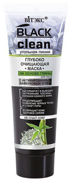 Витэкс BLACK CLEAN Глубоко очищающая МАСКА для лица на основе глины 75мл