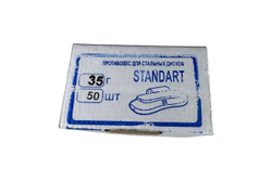 Набор грузов Great Wolf 35гр, для стальных дисков, 50 штук GW-ST035