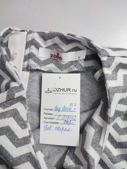 Платье Zolla трикотажное 46 размер