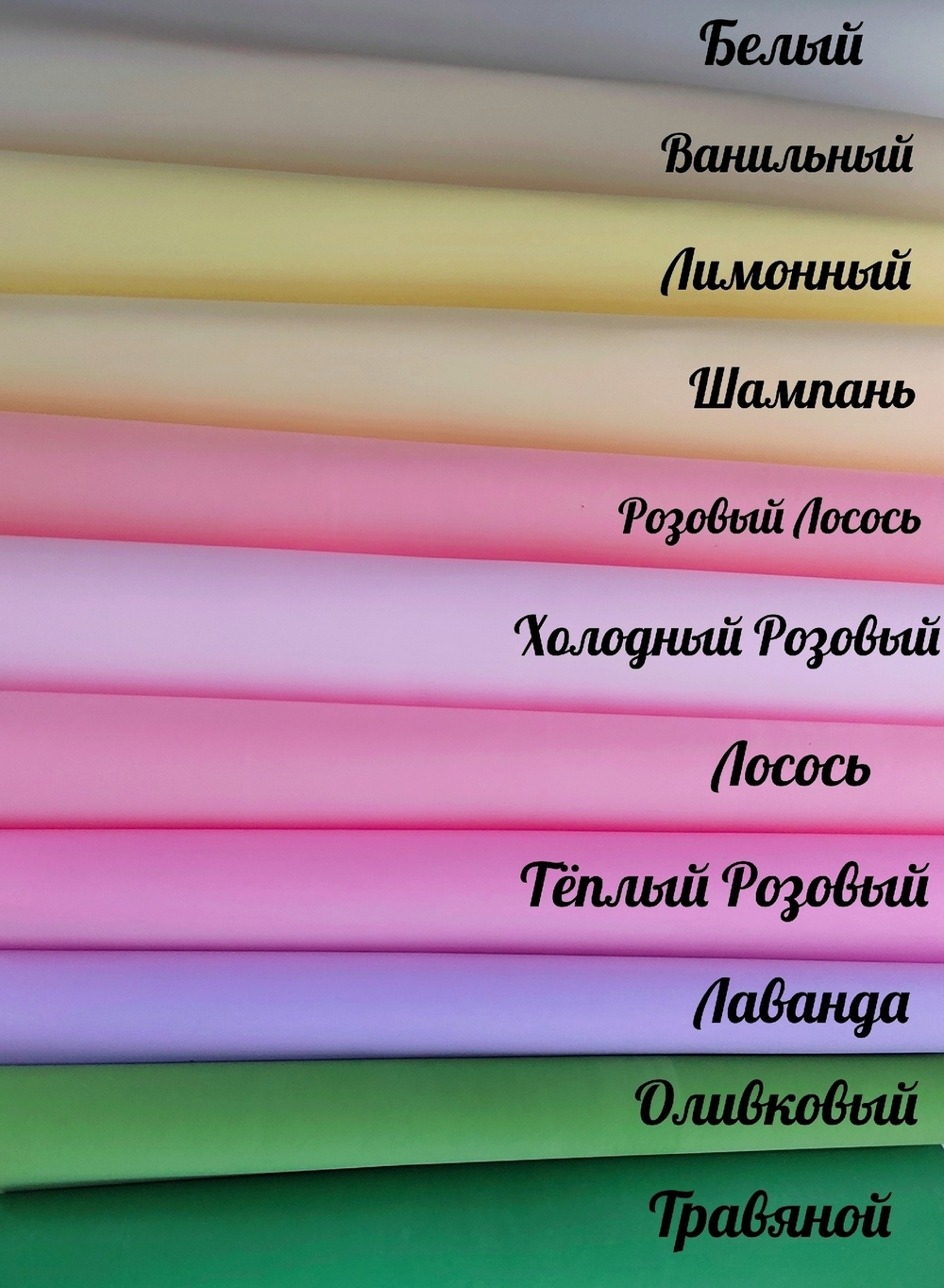 Фоамиран ВЕЛЮРОВЫЙ 1 мм 50х50 см (Травяной)