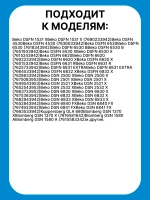 Разбрызгиватель 1514200100 (1764790100, 1746100300) Beko