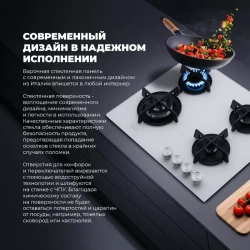 DeLonghi Газовая варочная панель NSL 460 B RUS
