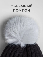 Шапка зимняя для девочки с помпоном и снуд