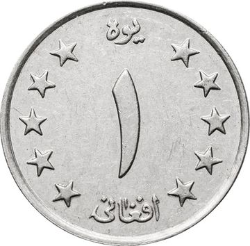 1 афгани 1961 Афганистан