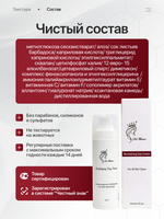 Del Monaco Лифтинг крем для лица антивозрастной увлажняющий с алоэ и витаминами REVITALIZING, 30 мл