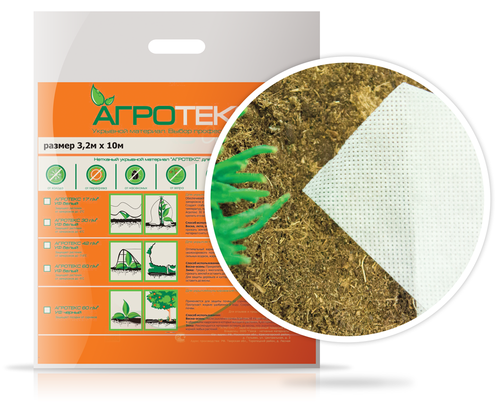 АГРОТЕКС 42UV 3.2Х10М БЕЛЫЙ