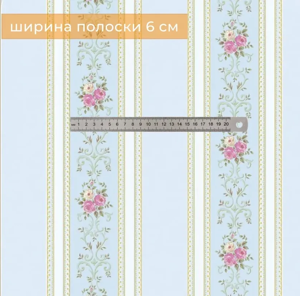 Обои бумажные Д877-01 Ситчик, полоска, флористика 0,53х10,05 м