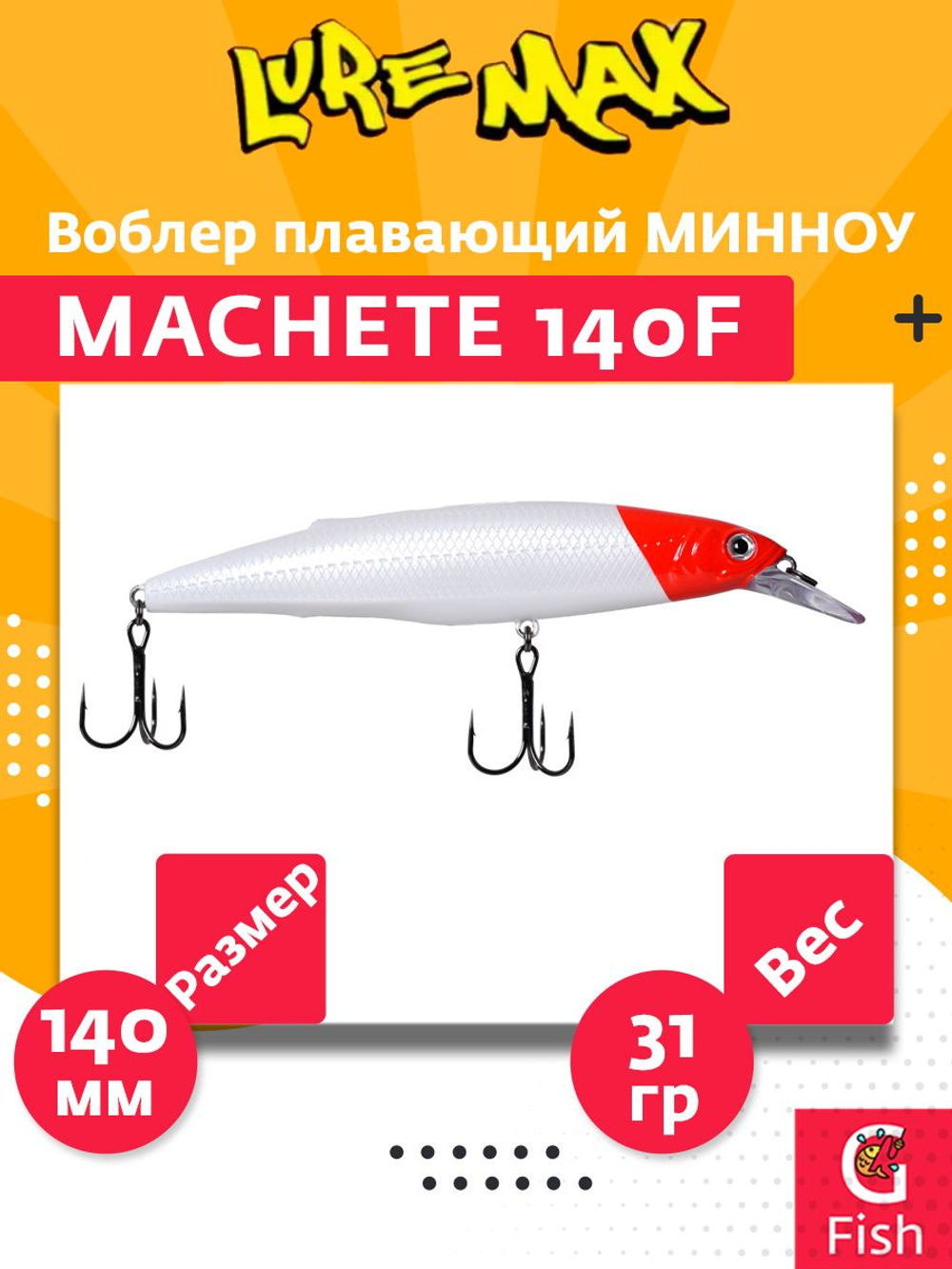Воблер LureMax MACHETE 140F-158, 31 гр., плавающий