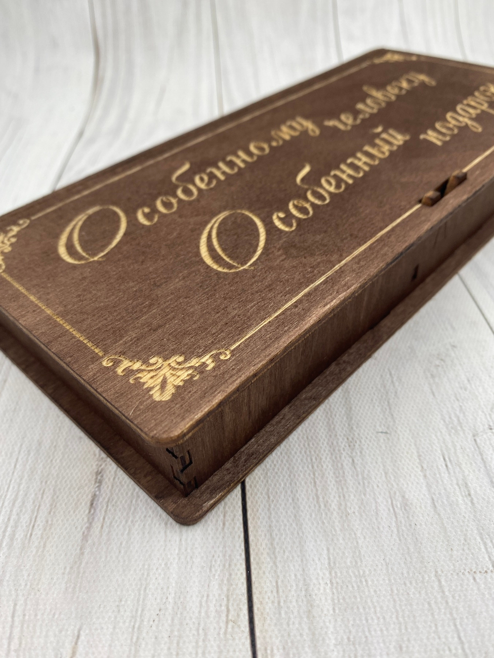 Набор "Именной"