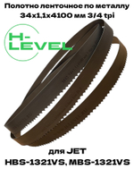 Полотно ленточное по металлу M42 34x1,1х4100 мм 3/4 tpi для JET HBS-1321VS, MBS-1321VS