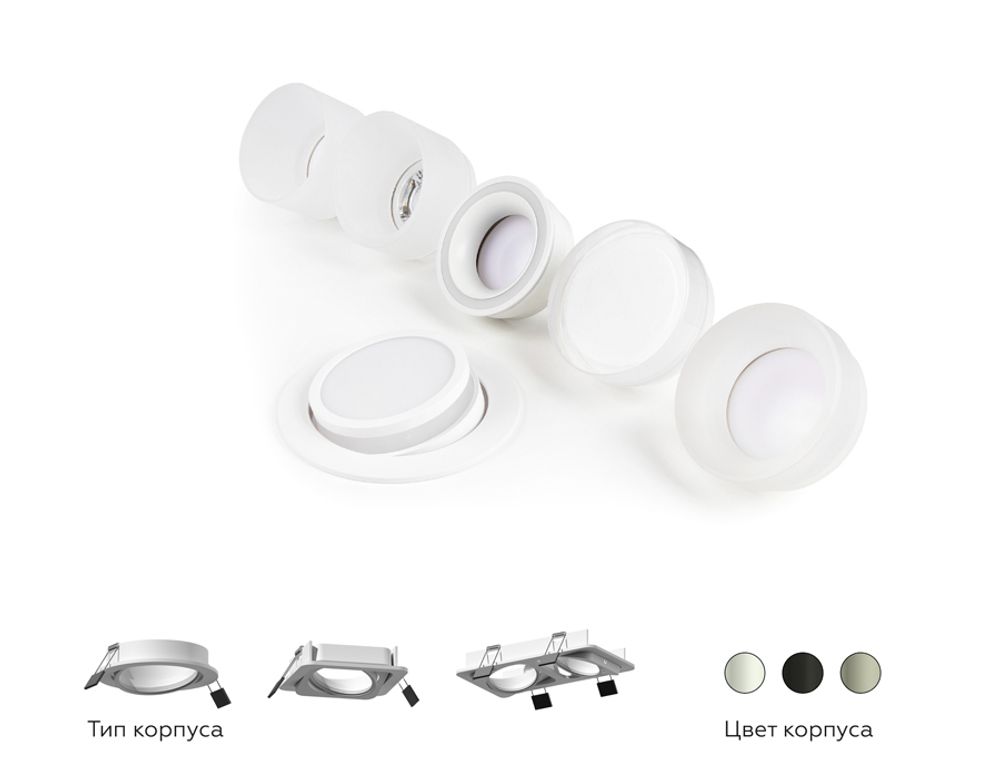 Ambrella Корпус светильника встраиваемый поворотный для насадок D70mm DIY Spot C7663