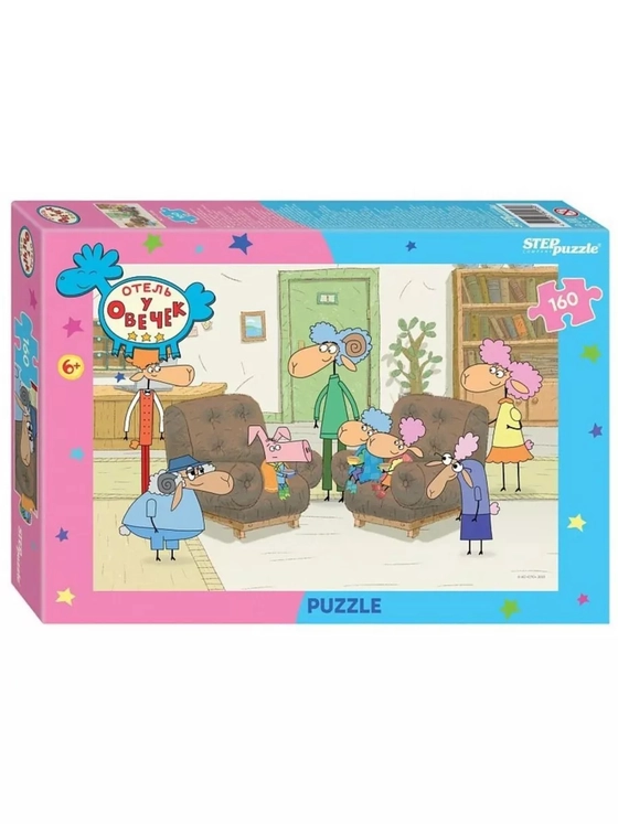 Пазл для детей 5 6 7 лет Отель у овечек 160 элементов