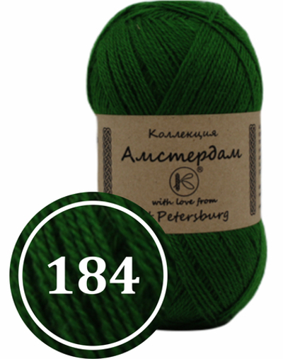 Пряжа смесовая "Амстердам" 100г (184)