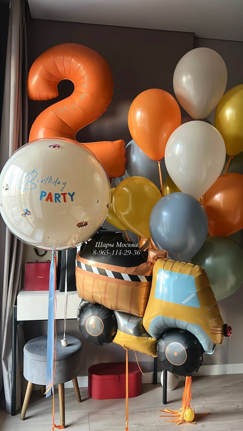 Самосвал с большой оранжевой цифрой и воздушными шарами ( любая надпись на большом шаре в подарок)