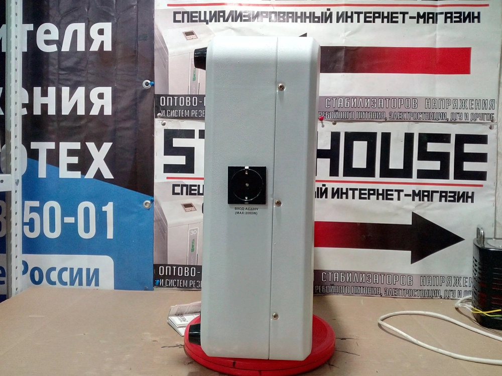 Настенный стабилизатор напряжения VoTo TM95 - 12000ВА