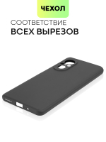 Чехол BROSCORP для Huawei nova 9 SE оптом (арт. HW-N9SE-COLOURFUL-BLACK)