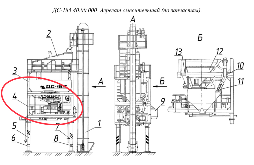 ДС-185 45.00.000 Блок нижний